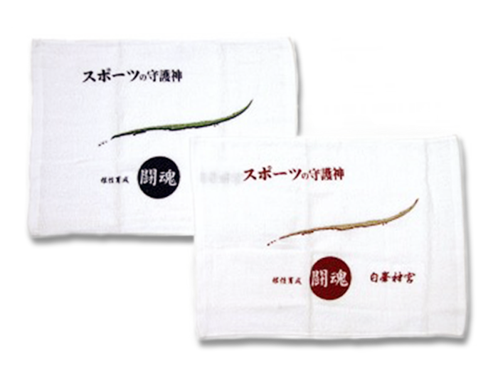 【限定品】京都 白峯神宮 東京オリンピック 記念 御朱印帳(オリンピックイヤー) 限定品】京都 白峯神宮 東京オリンピック 記念 御朱印帳